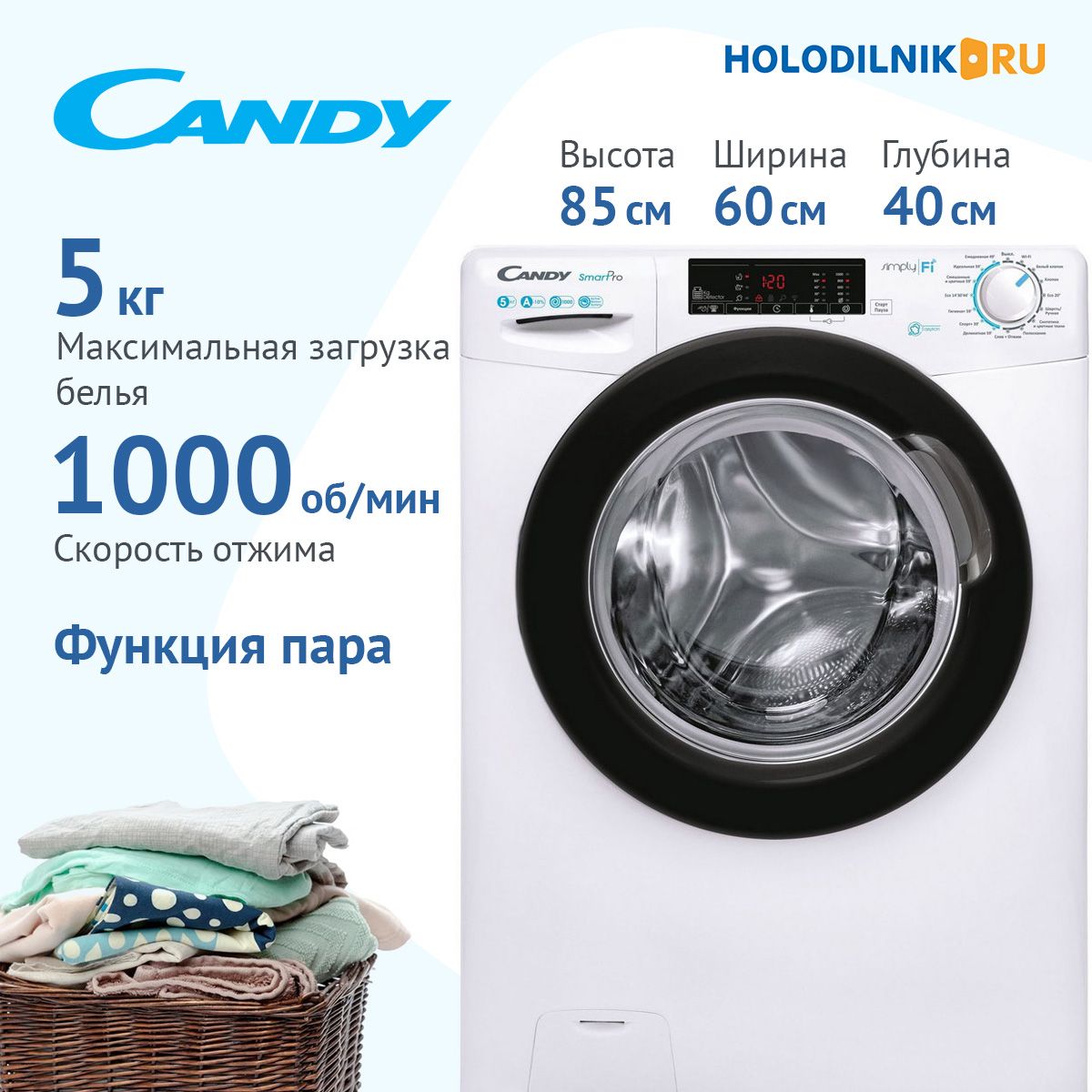 Стиральная машина Candy Smart Pro CSO4 105TB1/2-07, белый - купить по  выгодной цене в интернет-магазине OZON (228436136)