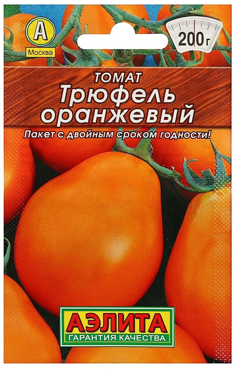 семена "Томат Трюфель оранжевый"/0.2г/ Среднеспелый/ "АЭЛИТА"