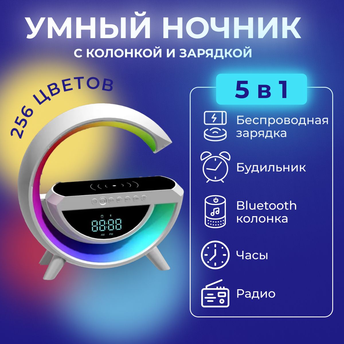 Светильник с управлением light-charger-3401, ширина 80 мм - купить по  выгодной цене в интернет-магазине OZON (1277460945)