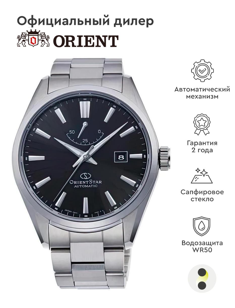 Мужские наручные часы Orient Orient Star RE-AU0402B - купить с доставкой по  выгодным ценам в интернет-магазине OZON (322957357)