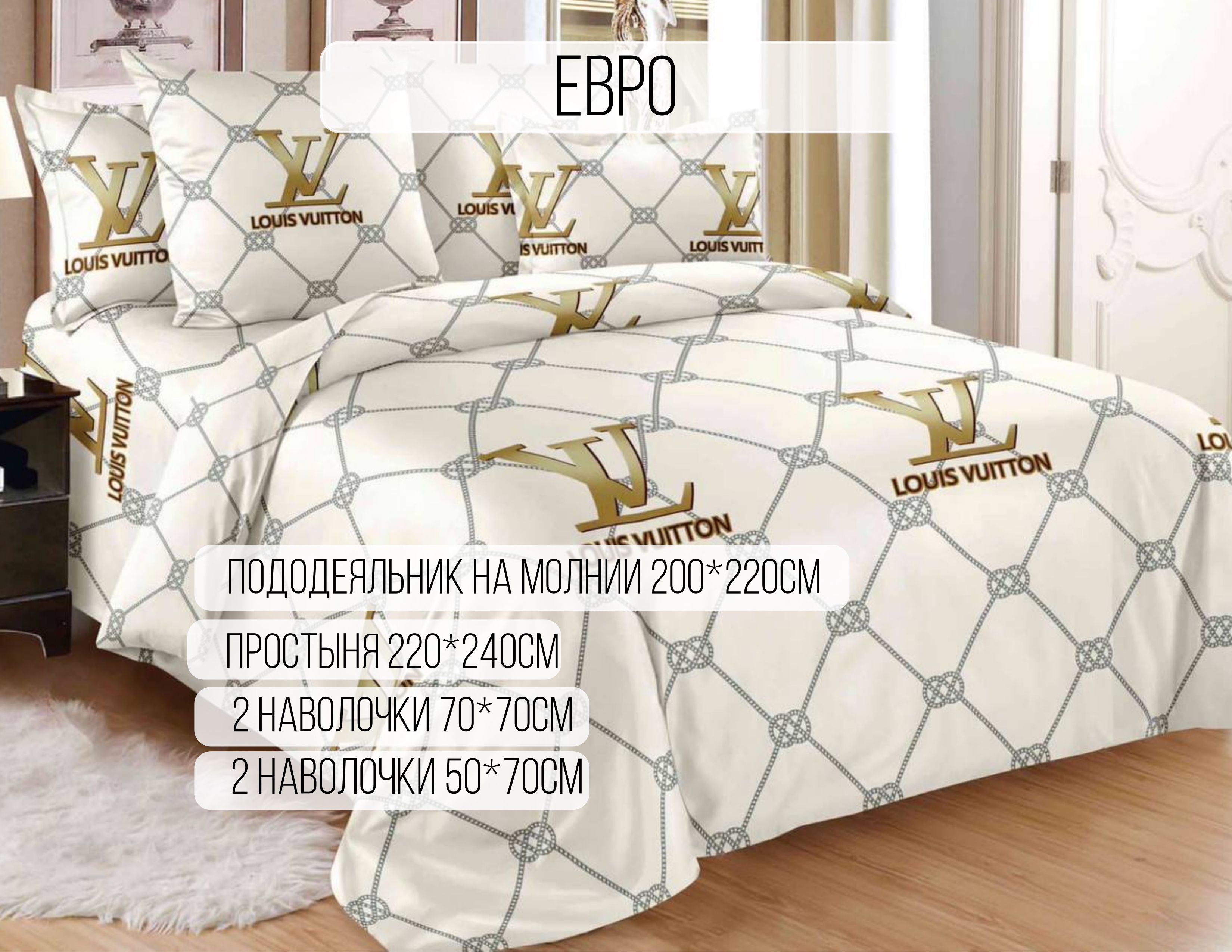 Wellfort Royal Постельное купить на OZON по низкой цене