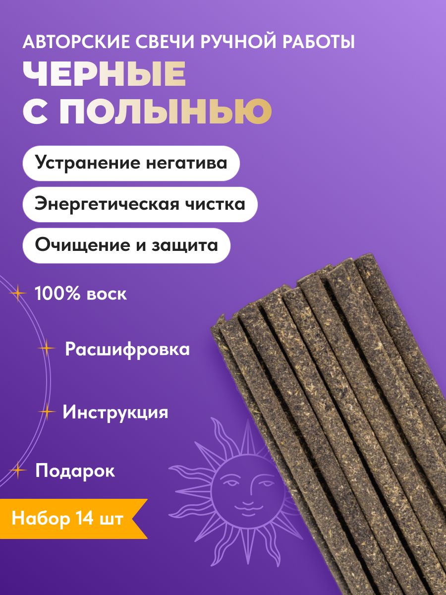 Магические свечи, 16 мм, 14 шт купить по выгодной цене в интернет-магазине  OZON (815900963)