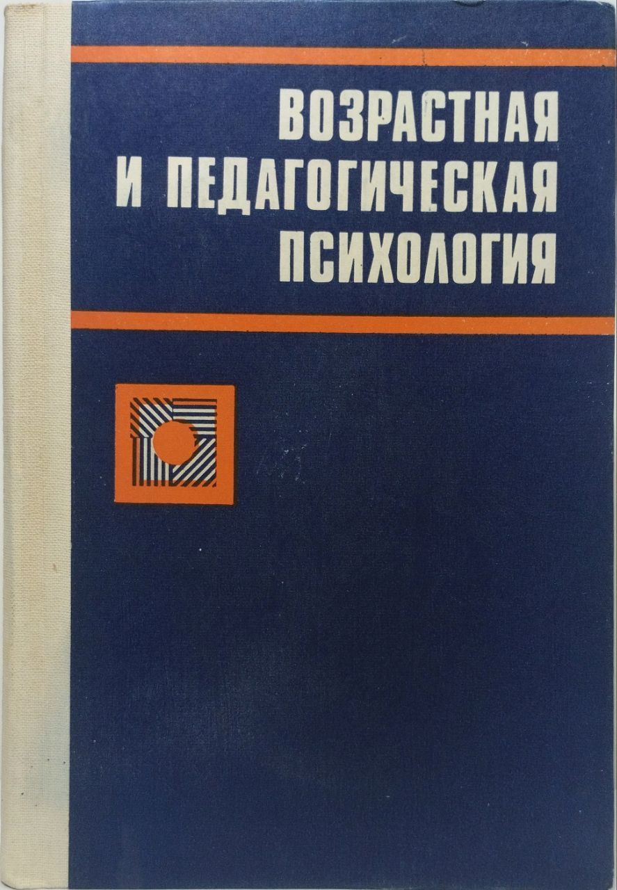 В Каких Магазинах Купить Книгу Гамезо