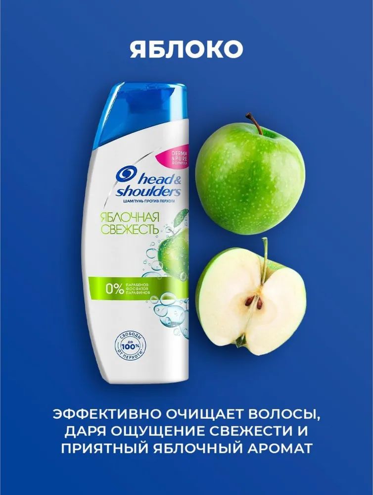 Кондиционер для белья горная свежесть. Персил свежесть от вернель. Вернель кондиционер 1,82 л. Аромагель для душа. Свежесть отзывы.