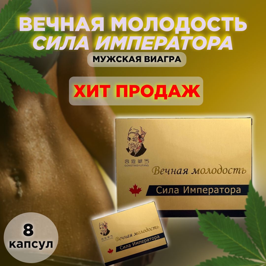 Оральный лубрикант Orgie Lube Tube Cannabis конопля 100 мл