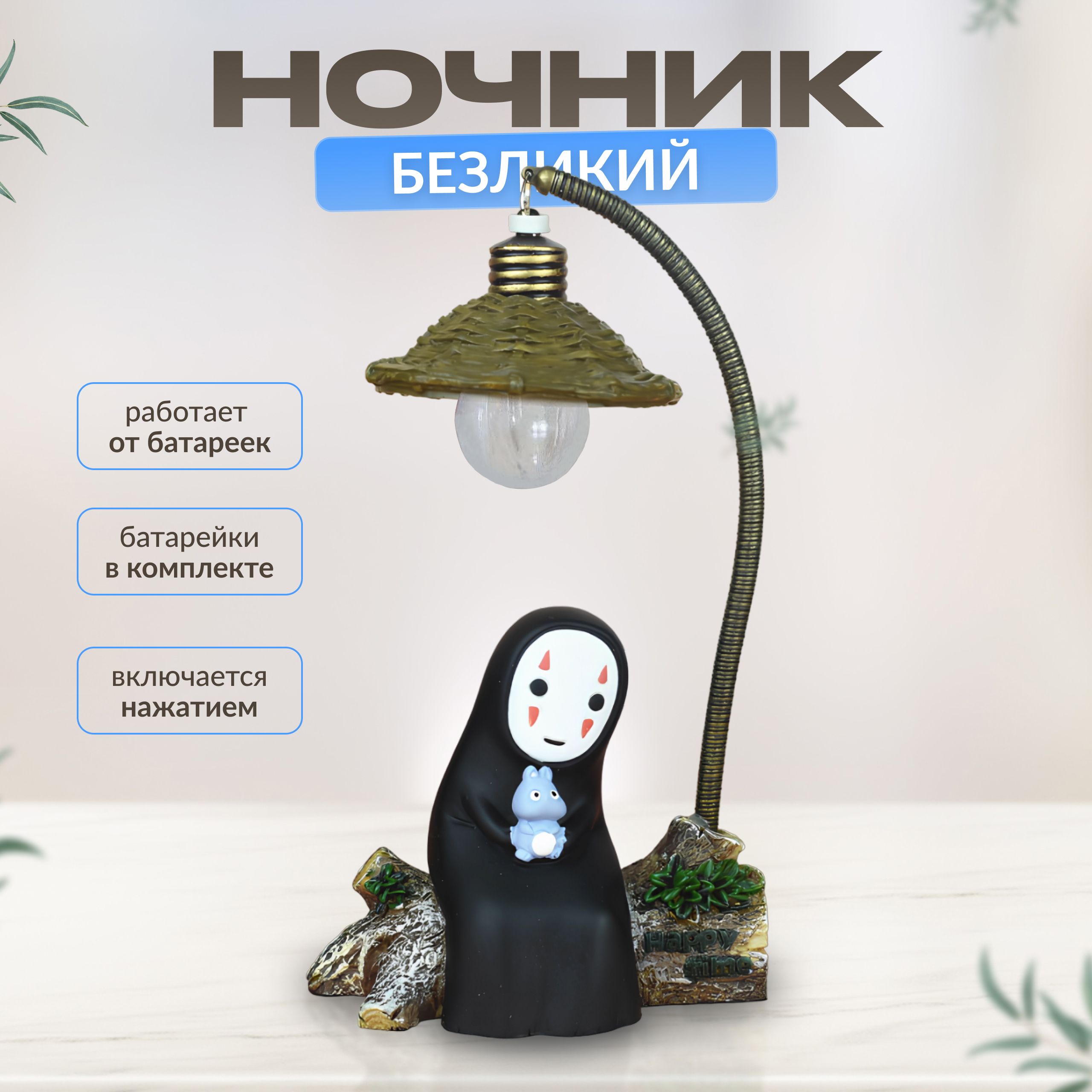 Ночник, LED, 1.5 Вт