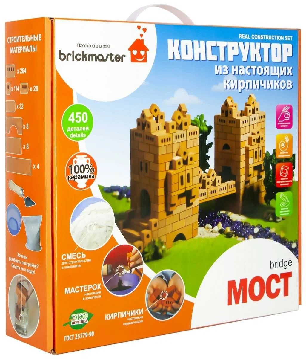 Конструктор керамический BrickMaster Мост