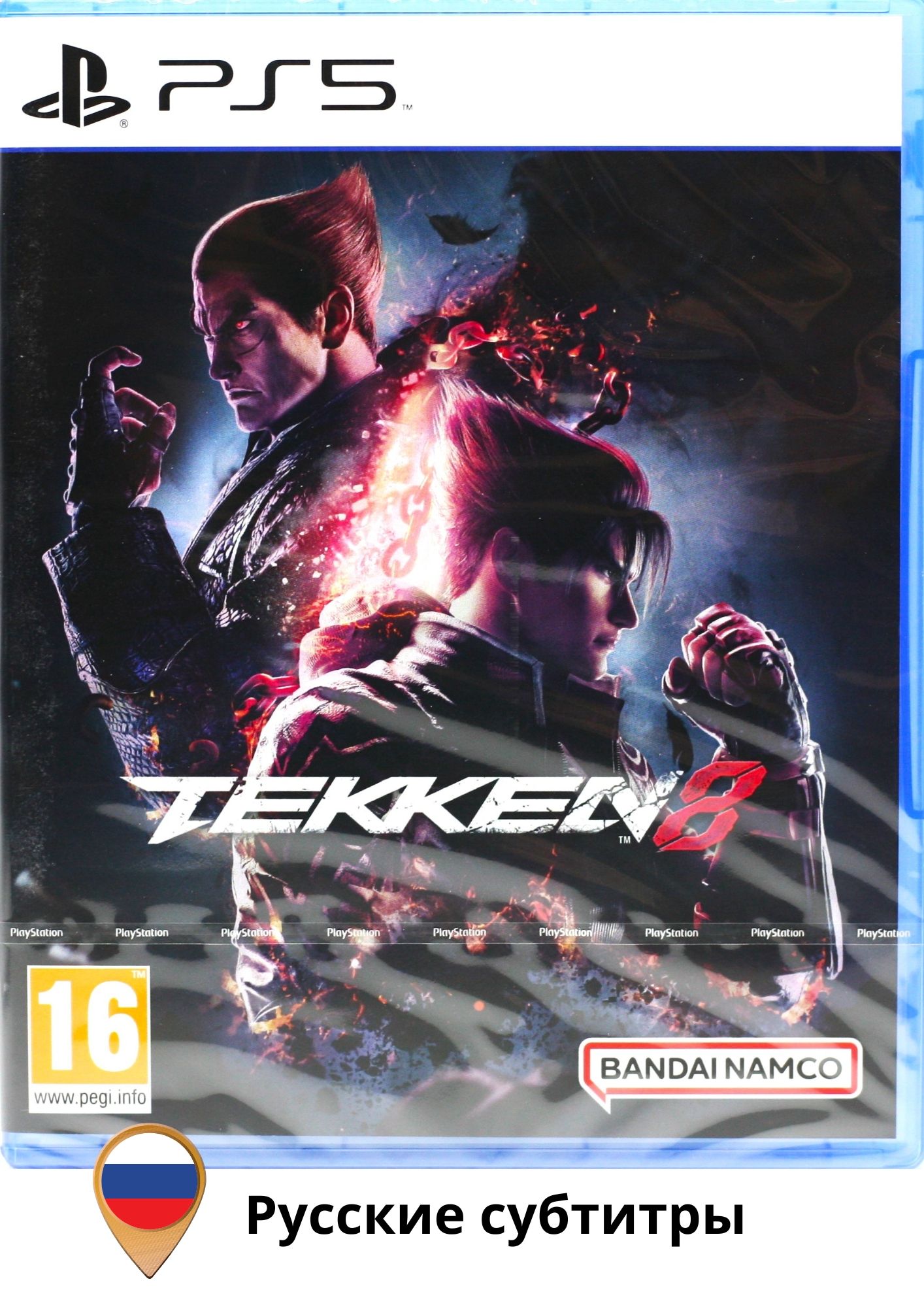 Игра Tekken 8 PS5 (PlayStation 5, Русские субтитры) купить по низкой цене с  доставкой в интернет-магазине OZON (1416749423)