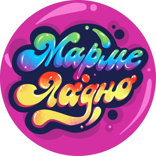 Мармеладно — купить товары Мармеладно в интернет-магазине OZON