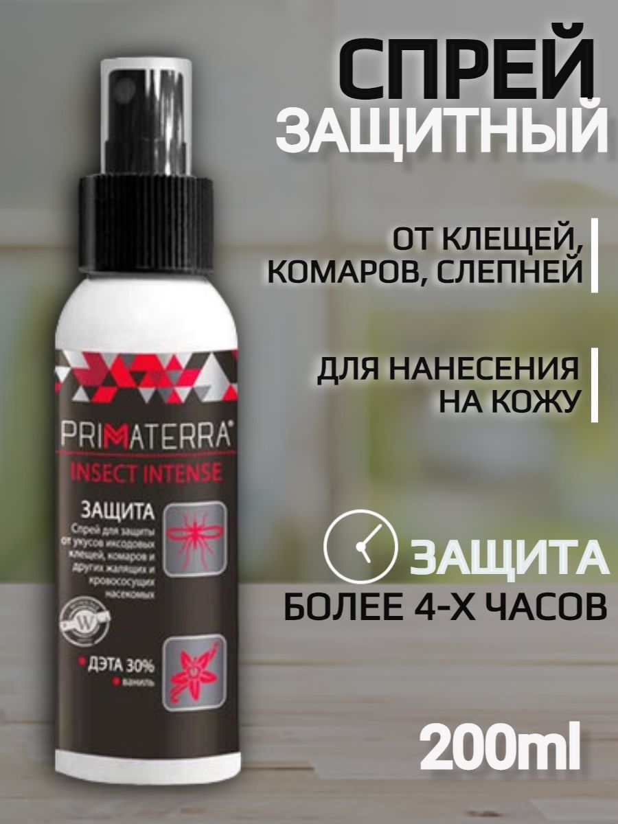 Primaterra insect intense