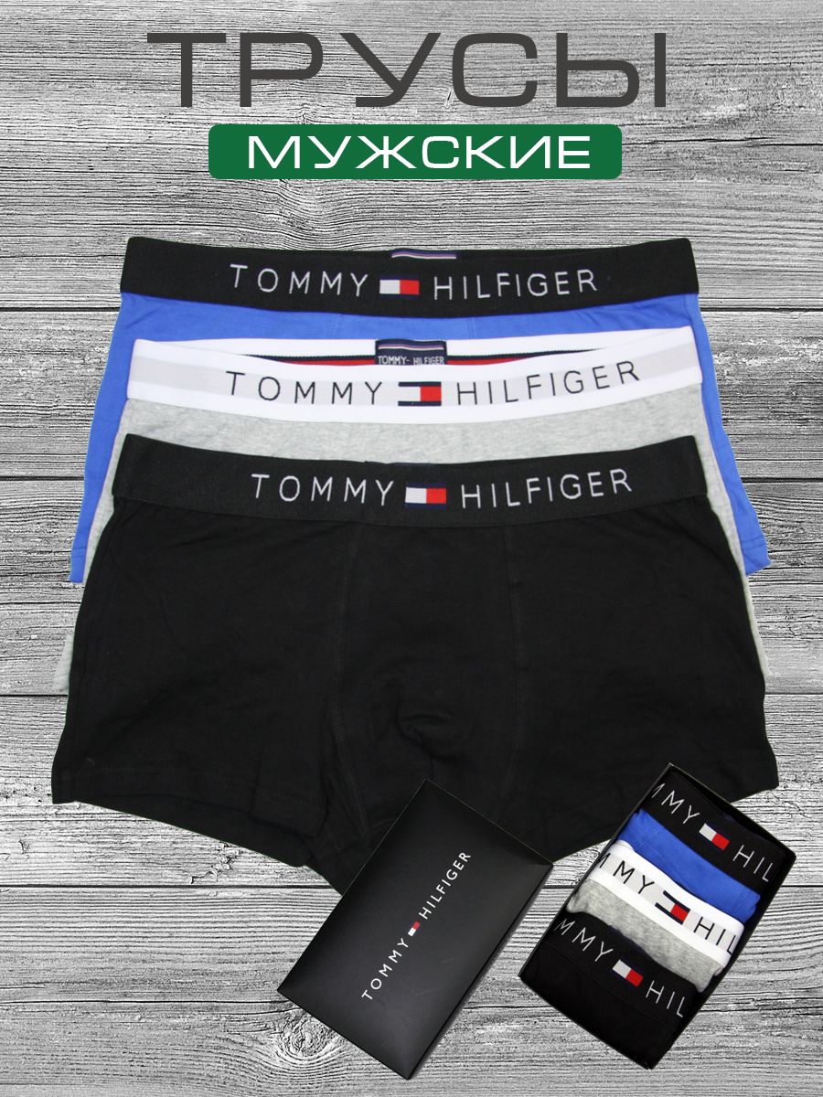 Комплект трусов Tommy Hilfiger, 3 шт - купить с доставкой по выгодным ценам  в интернет-магазине OZON (1420142801)