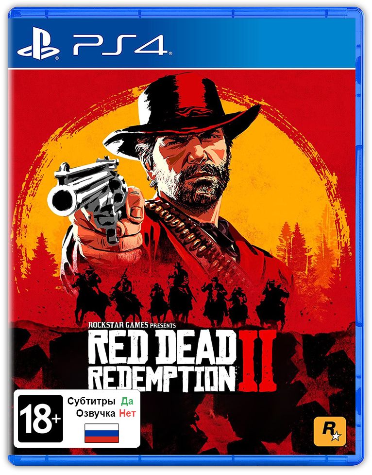 Игра Red Dead Redemption 2 (PlayStation 5, PlayStation 4, Русские субтитры)