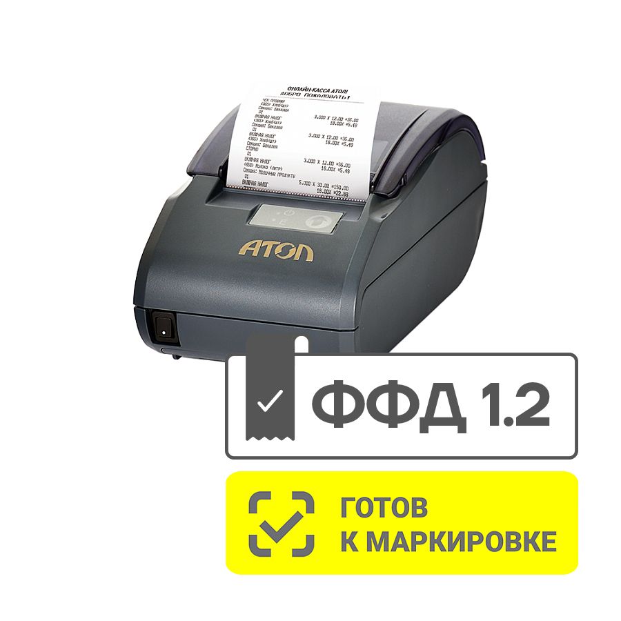 Онлайн-касса АТОЛ 30Ф+ (USB, RJ12 (ДЯ), без ФН) Фискальный регистратор