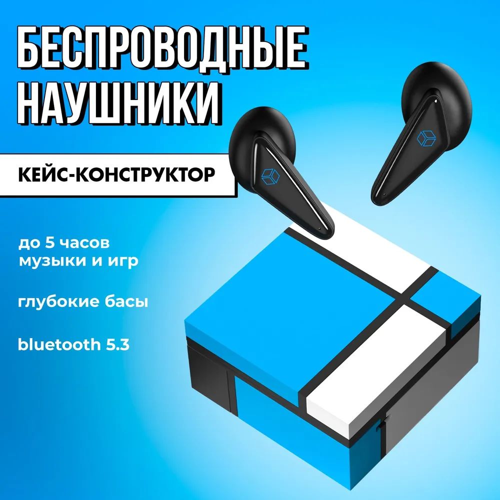 Наушники беспроводные с микрофоном / Блютуз гарнитура для телефона,  смартфона / Вкладыши для спорта с шумоподавлением