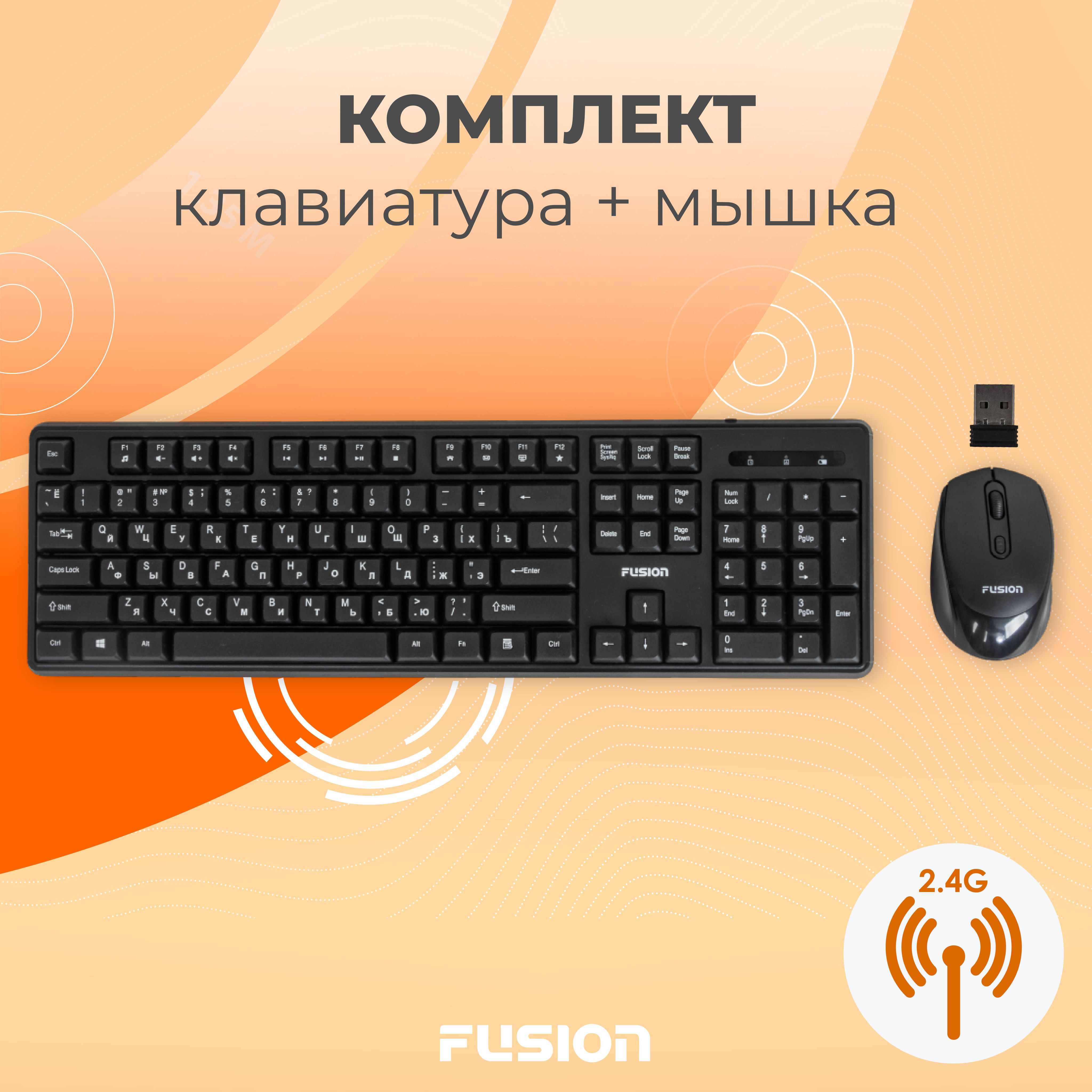 Комплекты игровых клавиатур и мышей купить на OZON по низкой цене