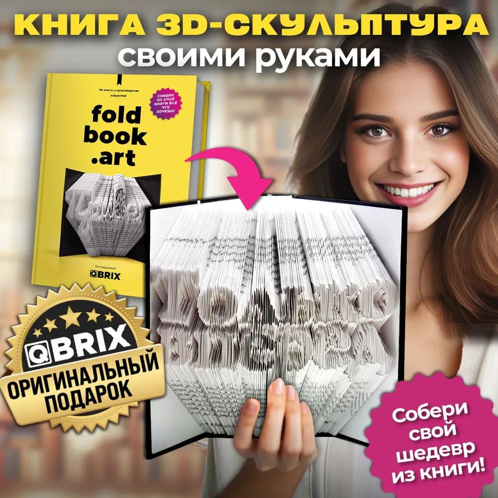 Впервые в Украине! 3d печать цветных статуэток людей! Спецпредложение!