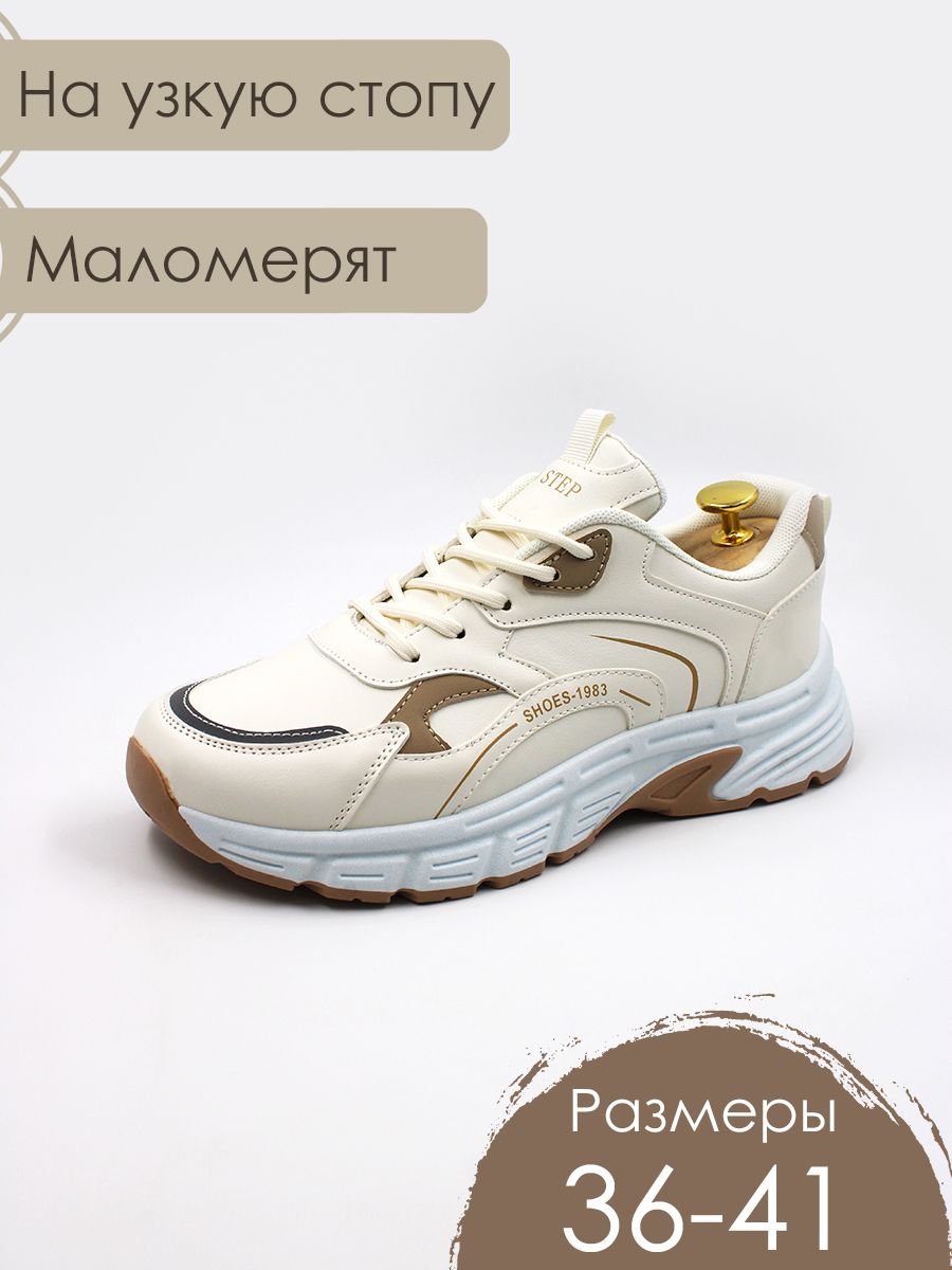 КроссовкиUltimateshop