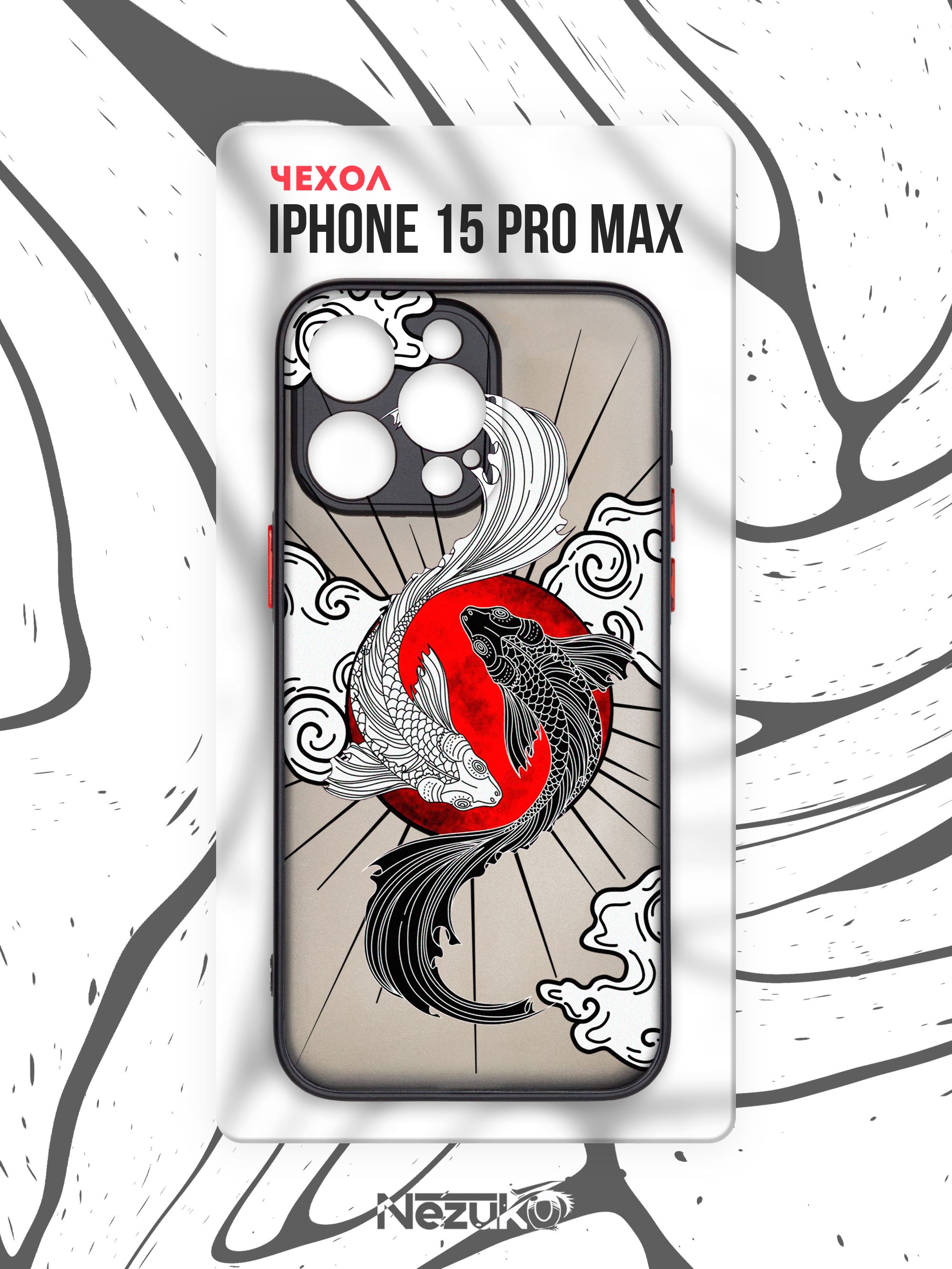 Iphone 15 pro max дизайн