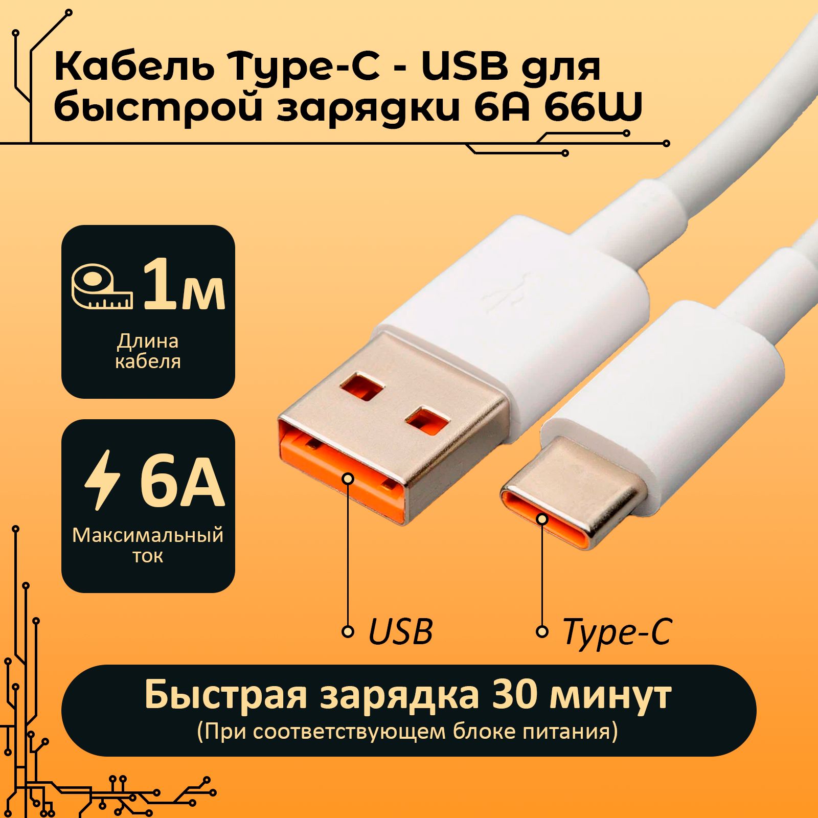 SmartMasterPROКабельдлямобильныхустройствUSBType-C/USB2.0Type-A,USB3.0Type-A,1м,белый