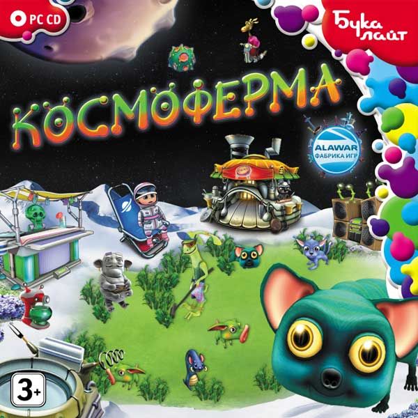 Игра для ПК Космоферма (русская версия, Бука)