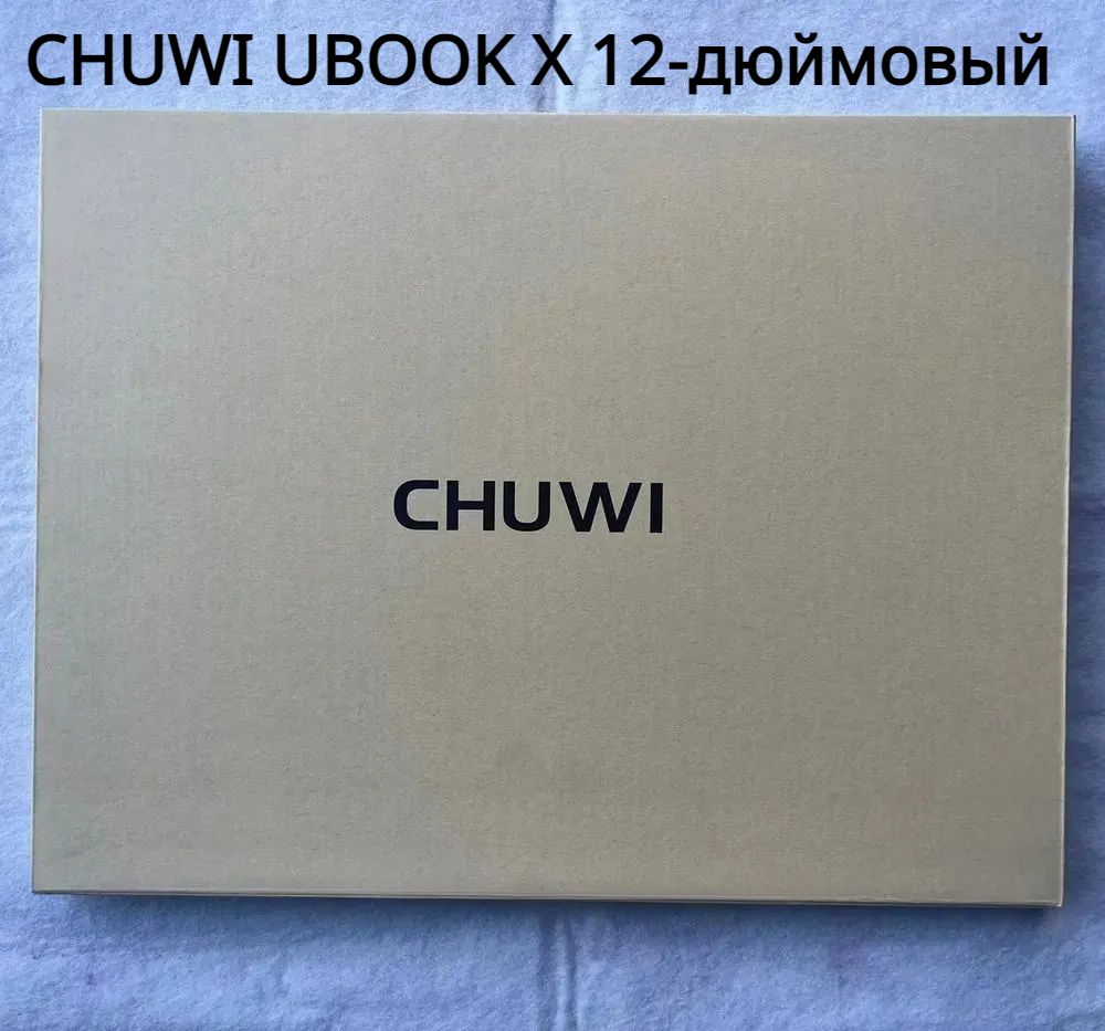 клавиатураOriginalМагнитнаяCHUWIUBOOKX12-дюймовыйпланшетныйРусскиенаклейкиShop737264