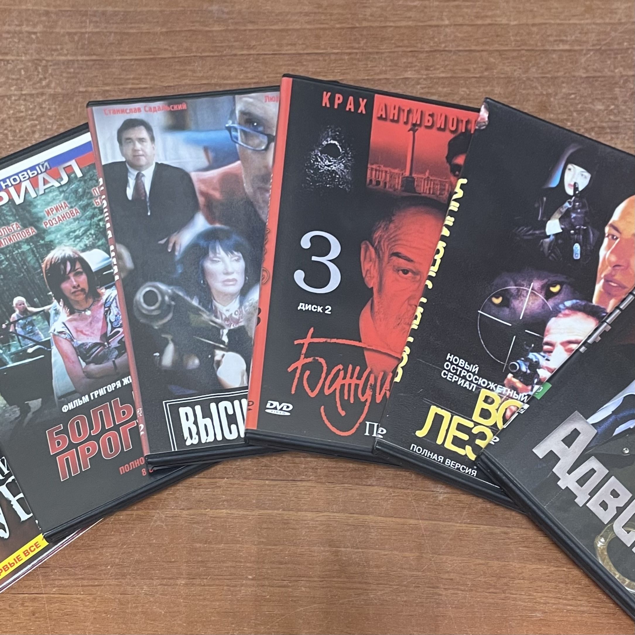 Набор из 6 DVD дисков. Триллеры и бандитские разборки