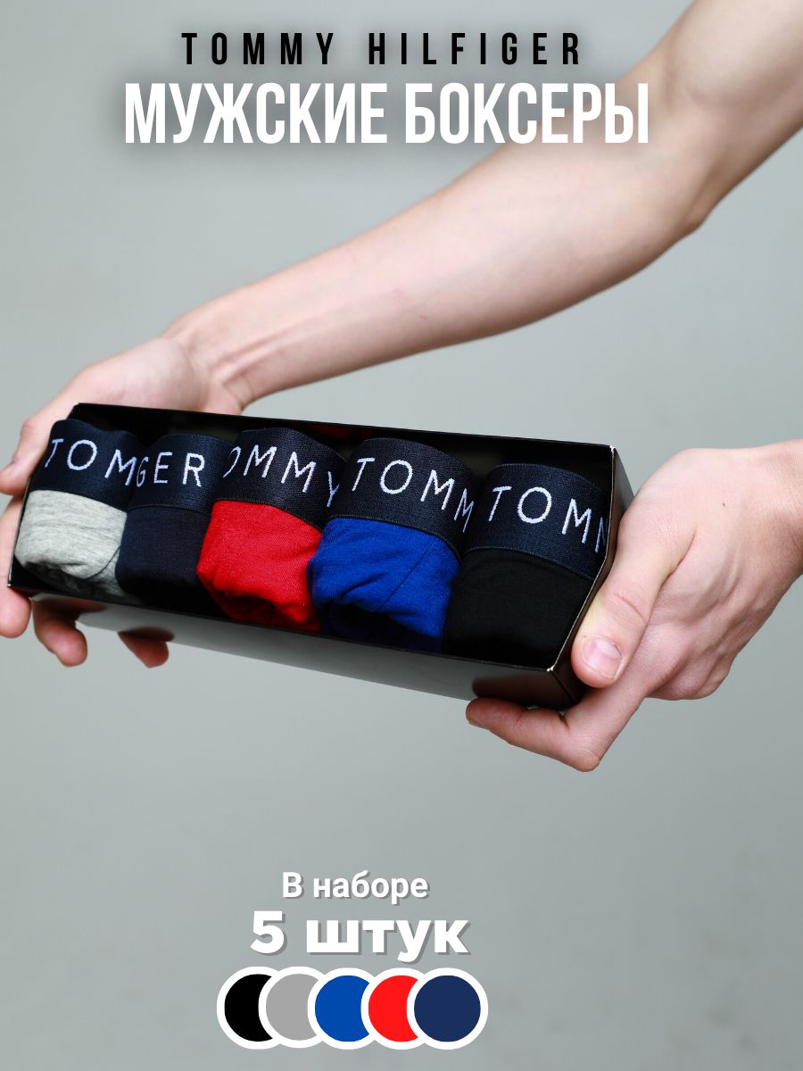 Мужские трусы Tommy Hilfiger (Томми Хилфигер) – купить модные мужские ...