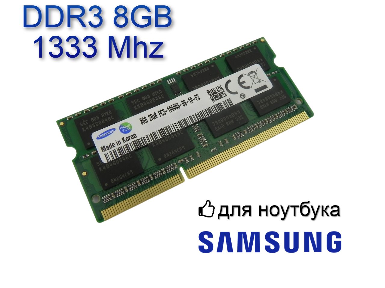 SodimmDdr38Gb1333