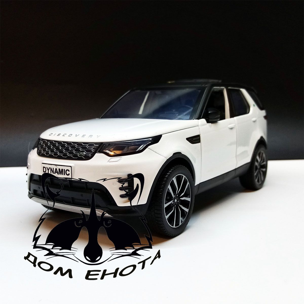 Машинка Land Rover Discovery. Металлическая модель суперкар Ланд Ровер  Дискавери 1:24 белый 20см - купить с доставкой по выгодным ценам в  интернет-магазине OZON (1428927367)