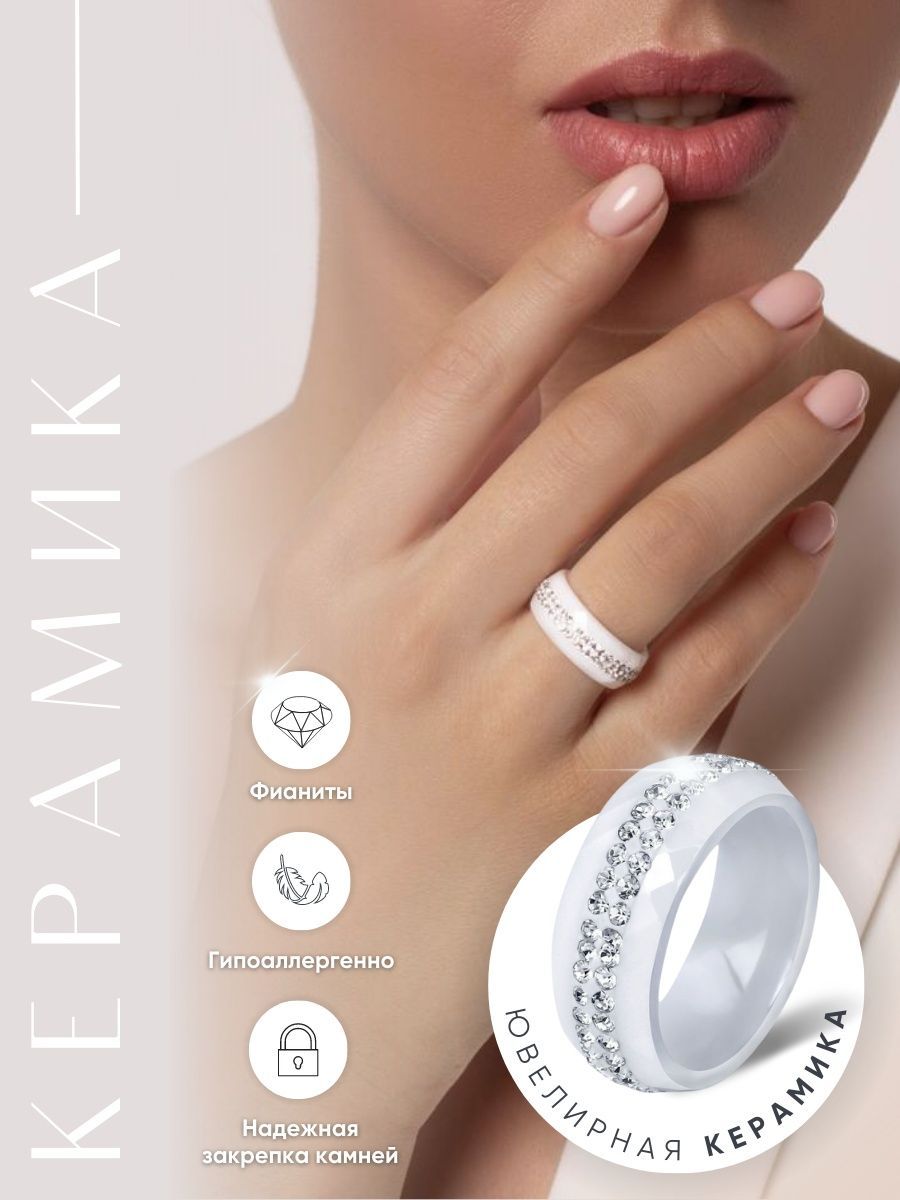 Selebrity Jewelry Кольцо Широкое купить на OZON по низкой цене (1436520201)