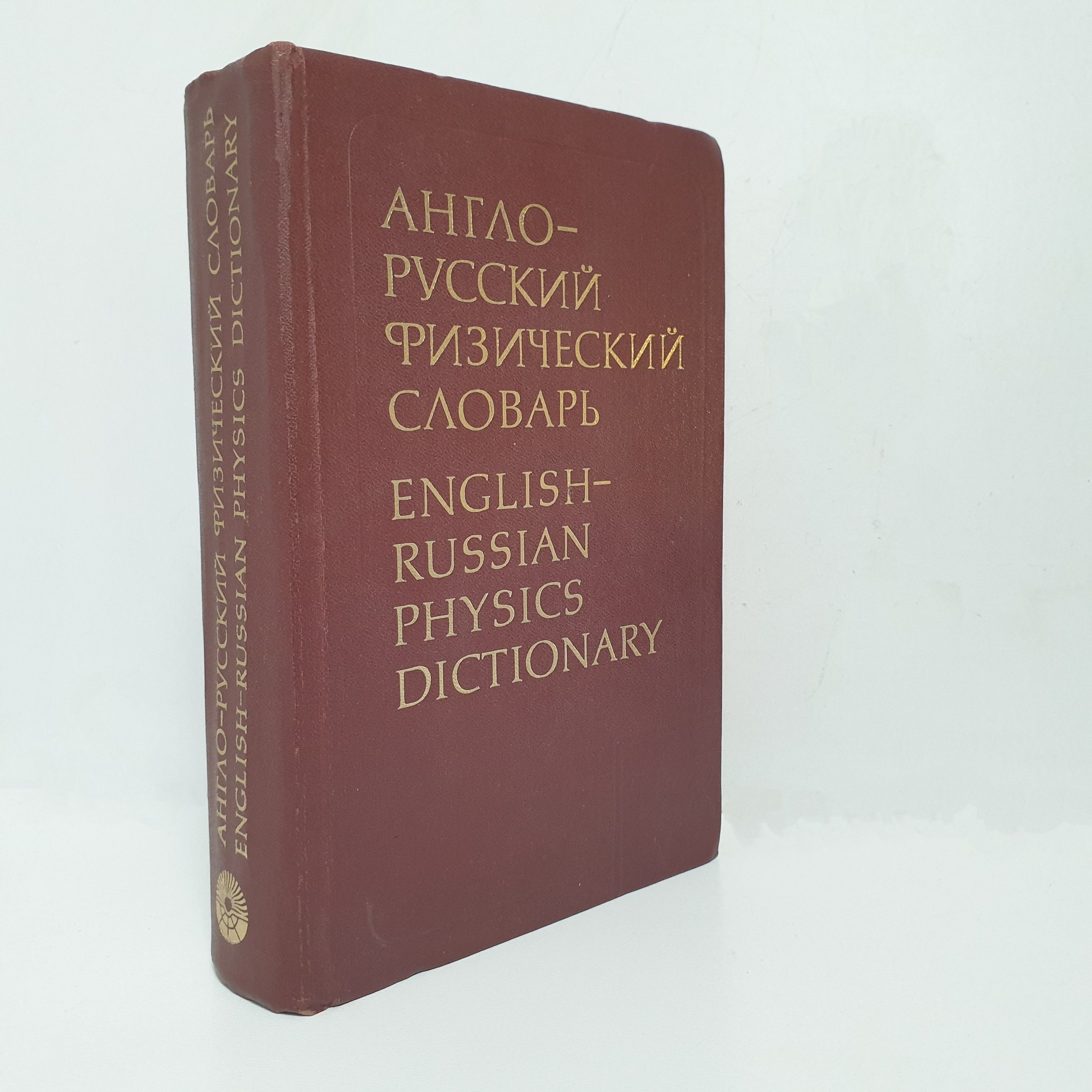 Скорочтение Зиганов М А – купить в интернет-магазине OZON по низкой цене