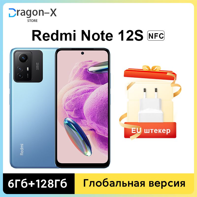 XiaomiСмартфонXiaomiRedmiNote12SNFCГлобальнаяверсияКамера108Мп90ГцAMOLEDточечныйдисплейHelioG96Быстраязарядкамощностью33ВтРостест(EAC)6/128ГБ,синий