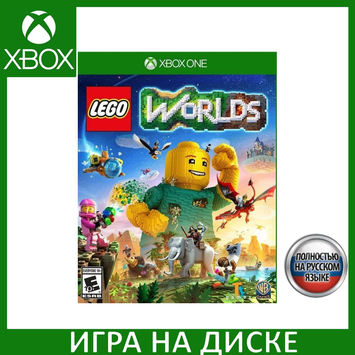 Игра LEGO Worlds Xbox One Русская Версия Диск на Xbox One