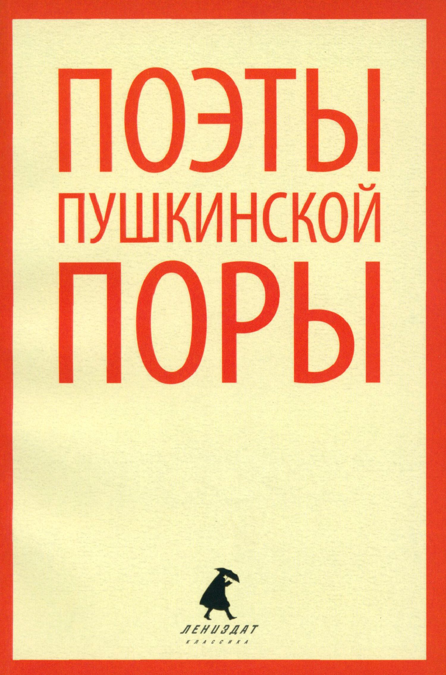 Сайт Где Можно Купить Поэтов