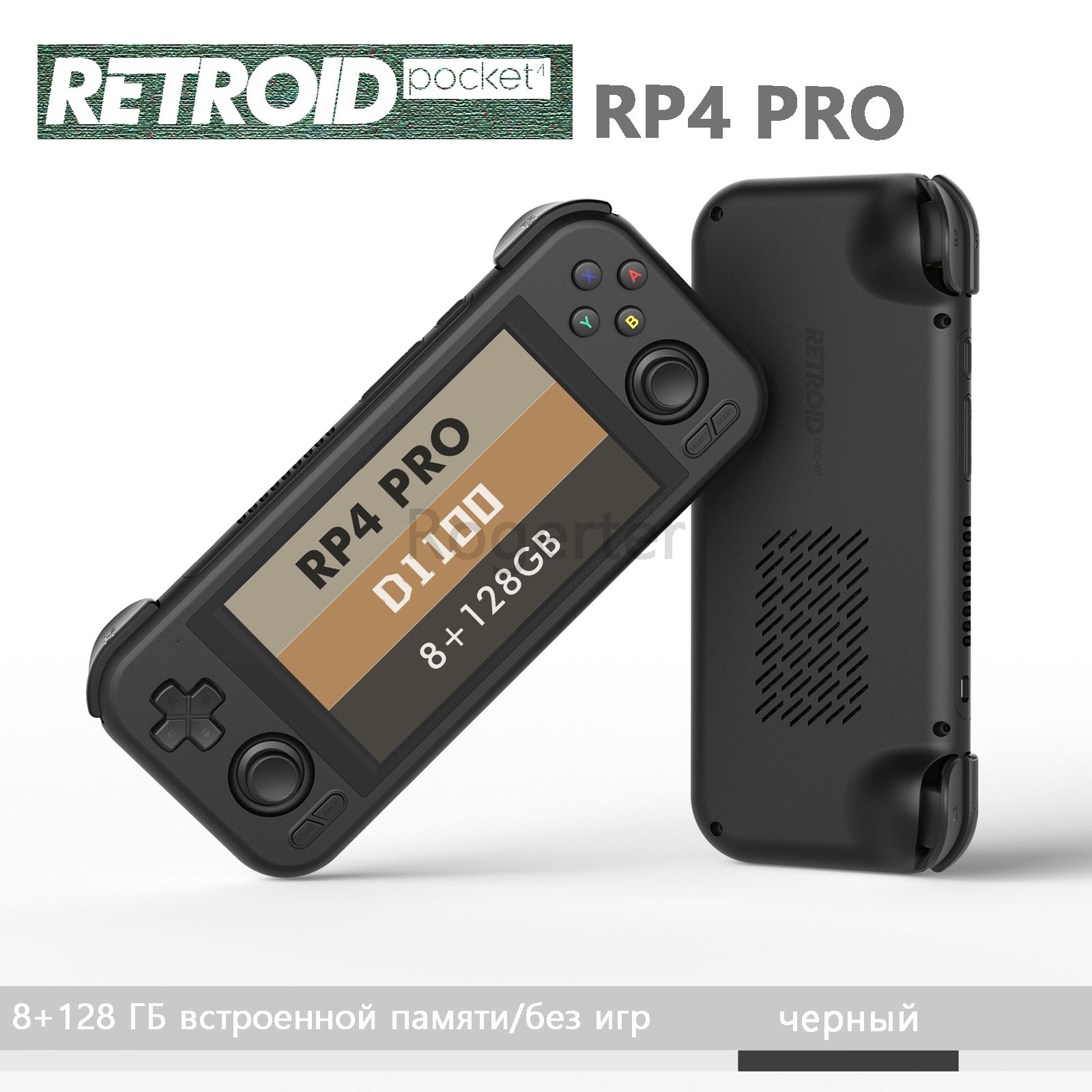 Портативная игровая консоль Retroid Pocket RP4 PRO ностальгическая игровая  консоль в стиле ретро с системой Android 4,7-дюймовый экран (стандартная  конфигурация 8+128 ГБ без игр) - купить с доставкой по выгодным ценам в