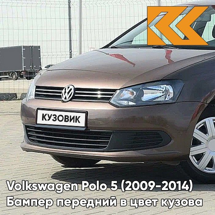 Volkswagen Polo Купить у Дилера Независимость | Origin ()