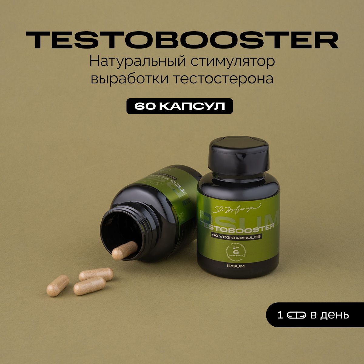 Testo Jack (Эврикома длиннолистная) Now Foods купить, лучшая цена в be-mad.ru