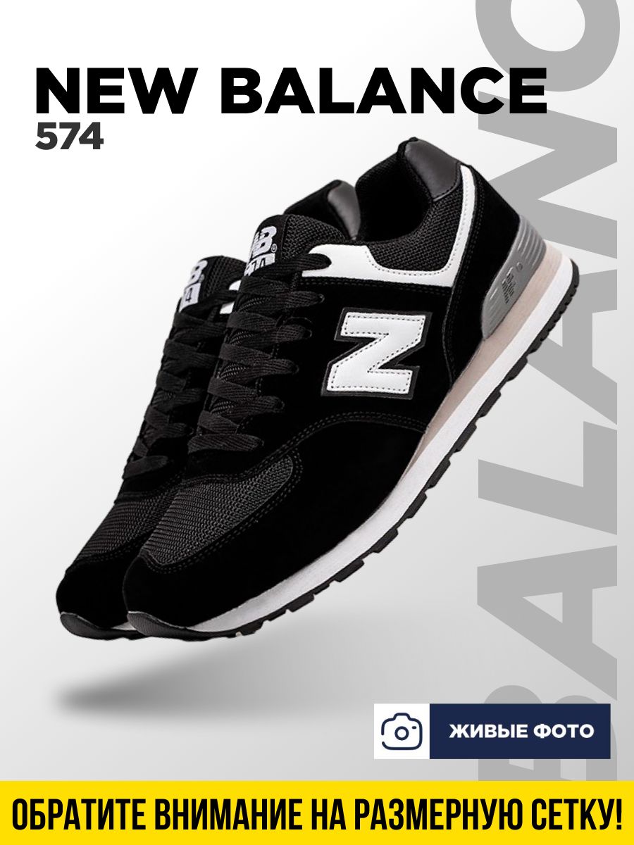 New store balance al