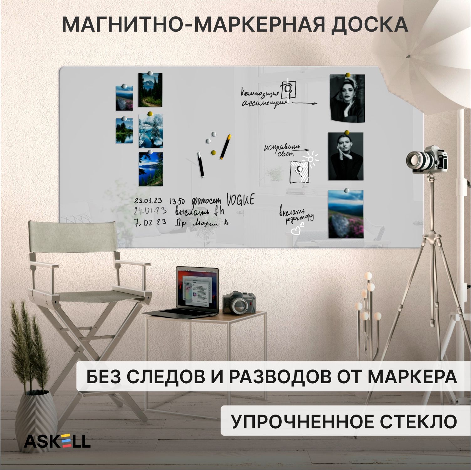 Доскамагнитно-маркернаяAskellPremium200х100,светло-серая