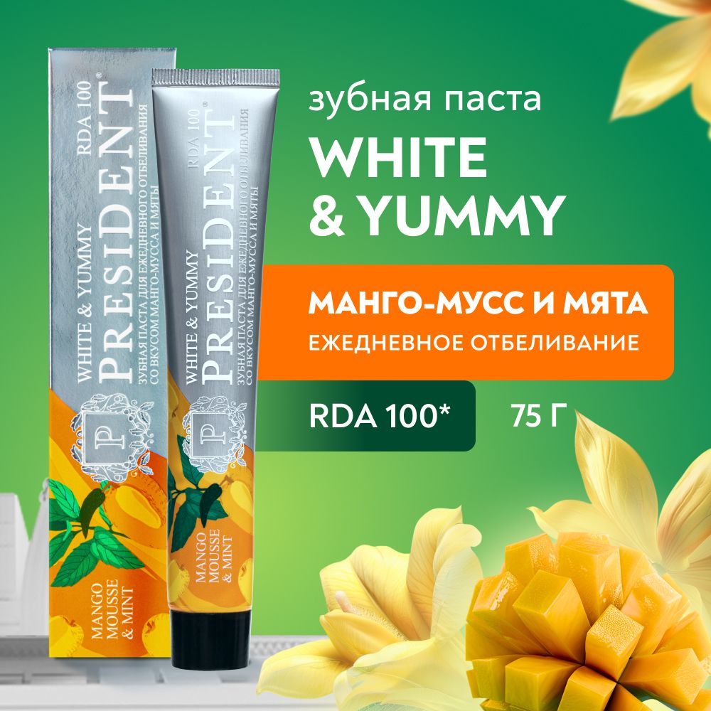 Зубная паста отбеливающая PRESIDENT White & Yummy Манго-мусс с мятой RDA 100, 75 г