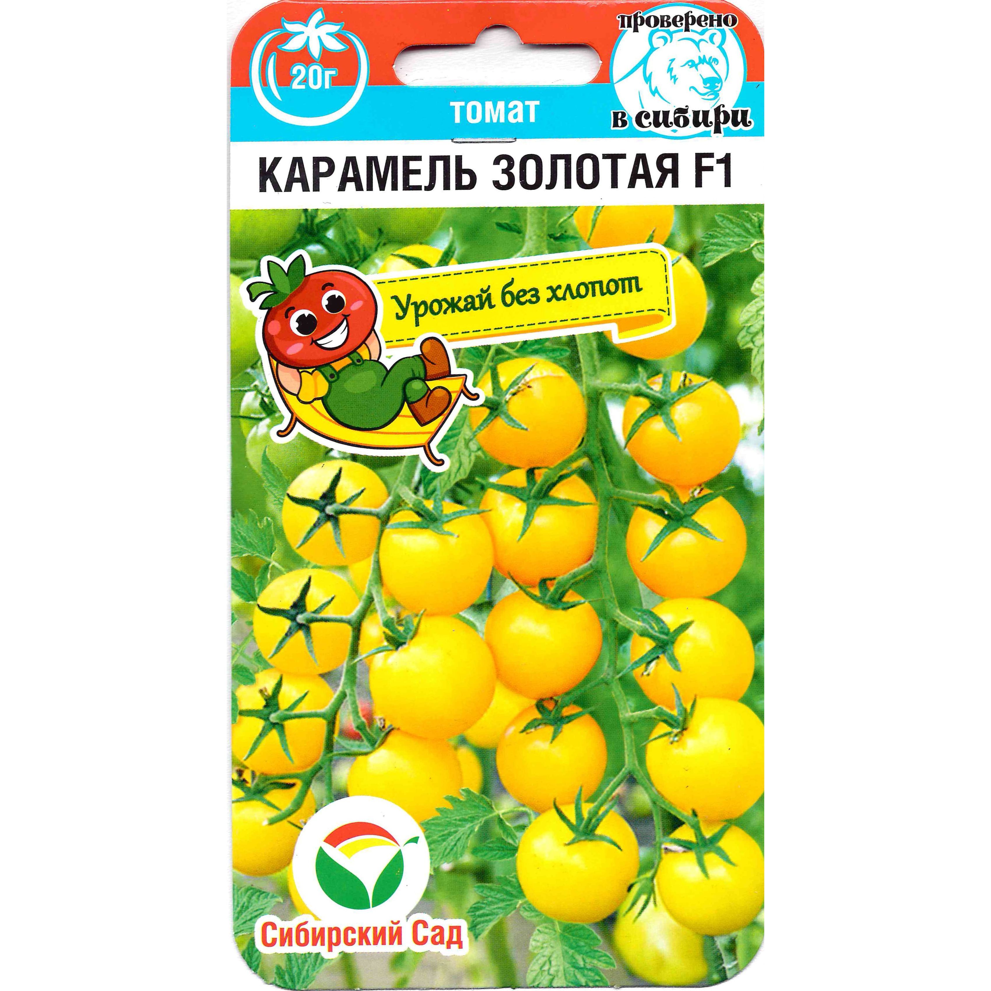 Семена Черри Краски Купить В Минске