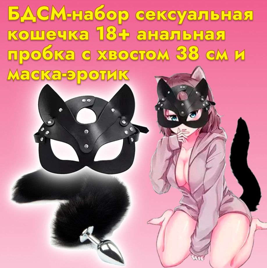 Catgirl - найди под елкой фурри кошку и оттрахай