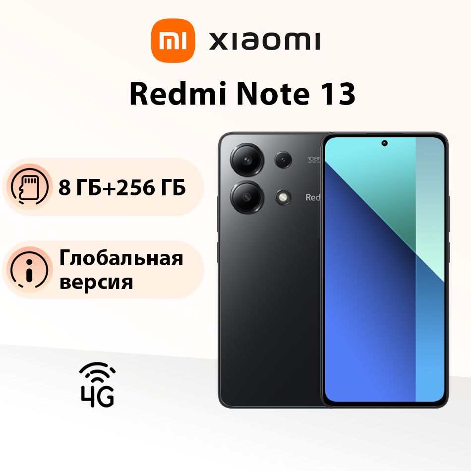 XiaomiСмартфонГлобальнаяверсияRedmiNote13поддерживаетрусскийязык8/256ГБ,черный