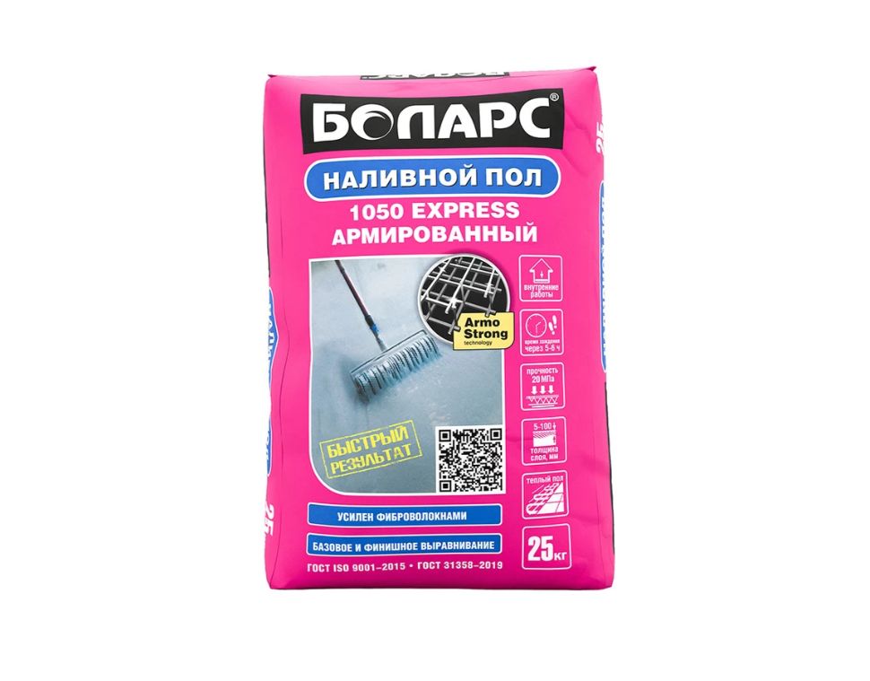 Ровнитель (наливной пол) универсальный Боларс Express 1050 быстротвердеющий 25 кг, 2 мешка