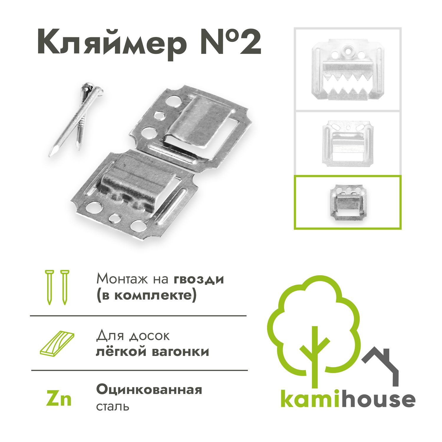 Кляймеры для Мдф Панелей купить на OZON по низкой цене