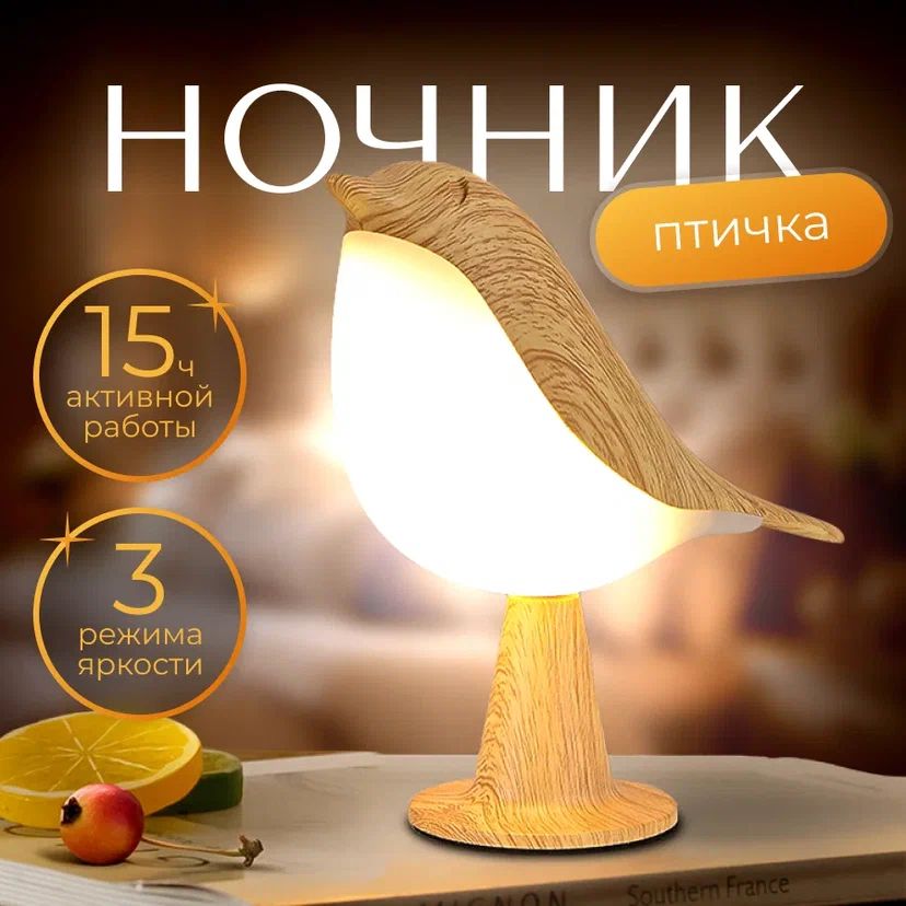 LED for home Светильник декоративный, LED, 5 Вт