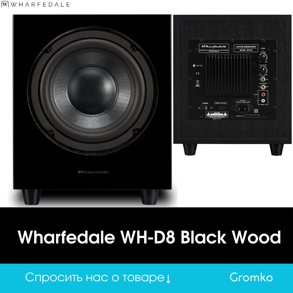 Wharfedale d8 sales