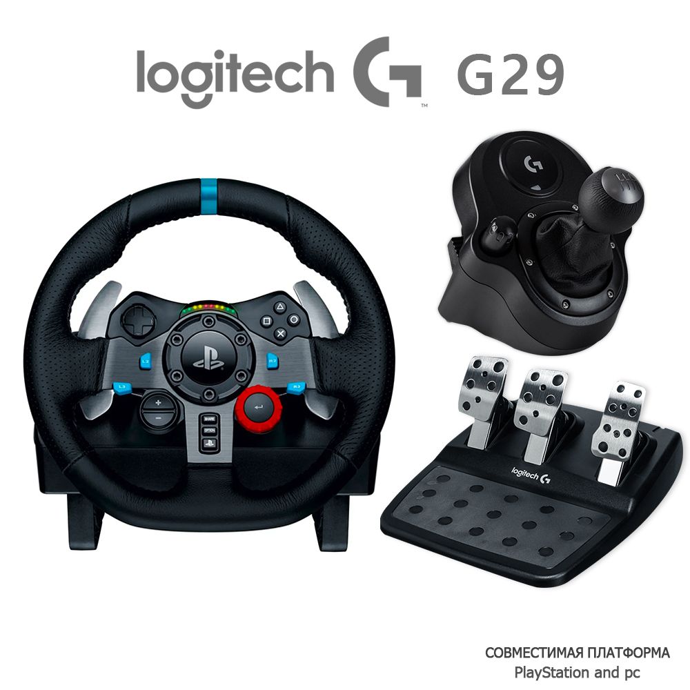 Logitech G29 Driving Force Игровой руль,(Contains DRIVING FORCE SHIFTER)Совместимость с PlayStation 5,PS4,PS3 и пк