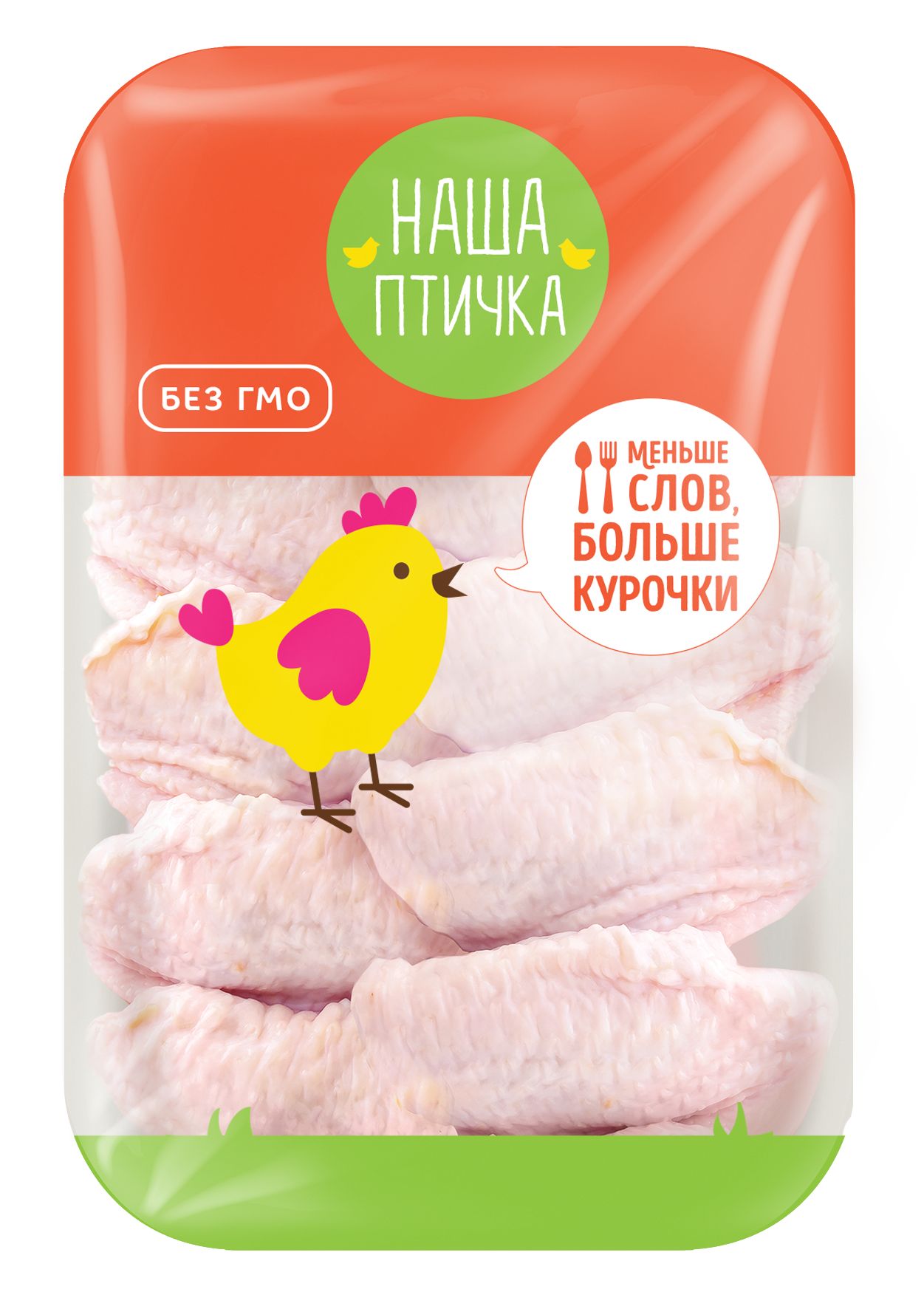 Крыло куриное Наша Птичка, охлаждённое, 900 г