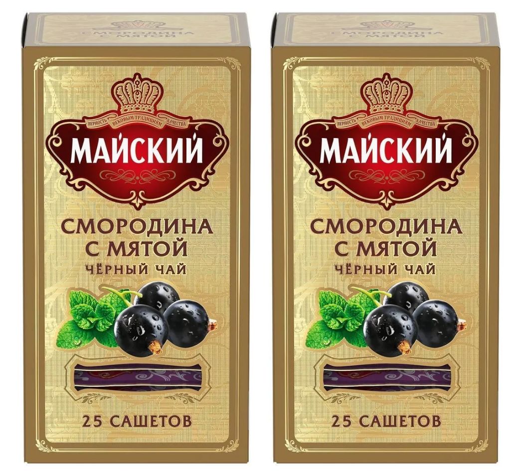 Майский Чай Купить